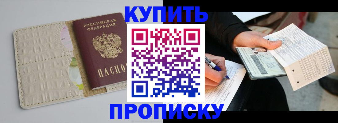 регистрация для школы в Александровске