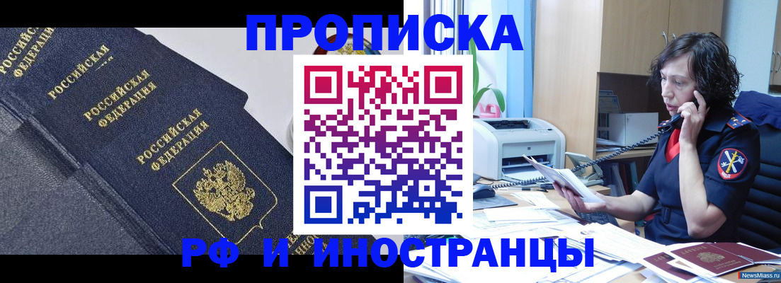 временная регистрация госуслуги в Александровске